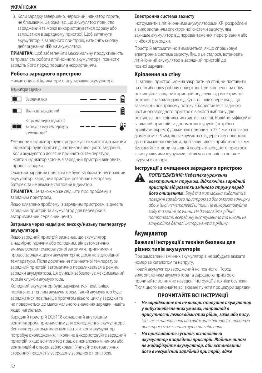 Page #54 background image