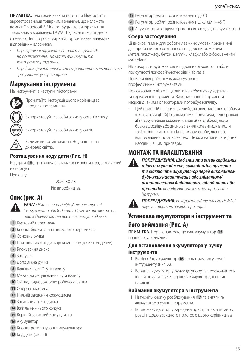 Page #57 background image