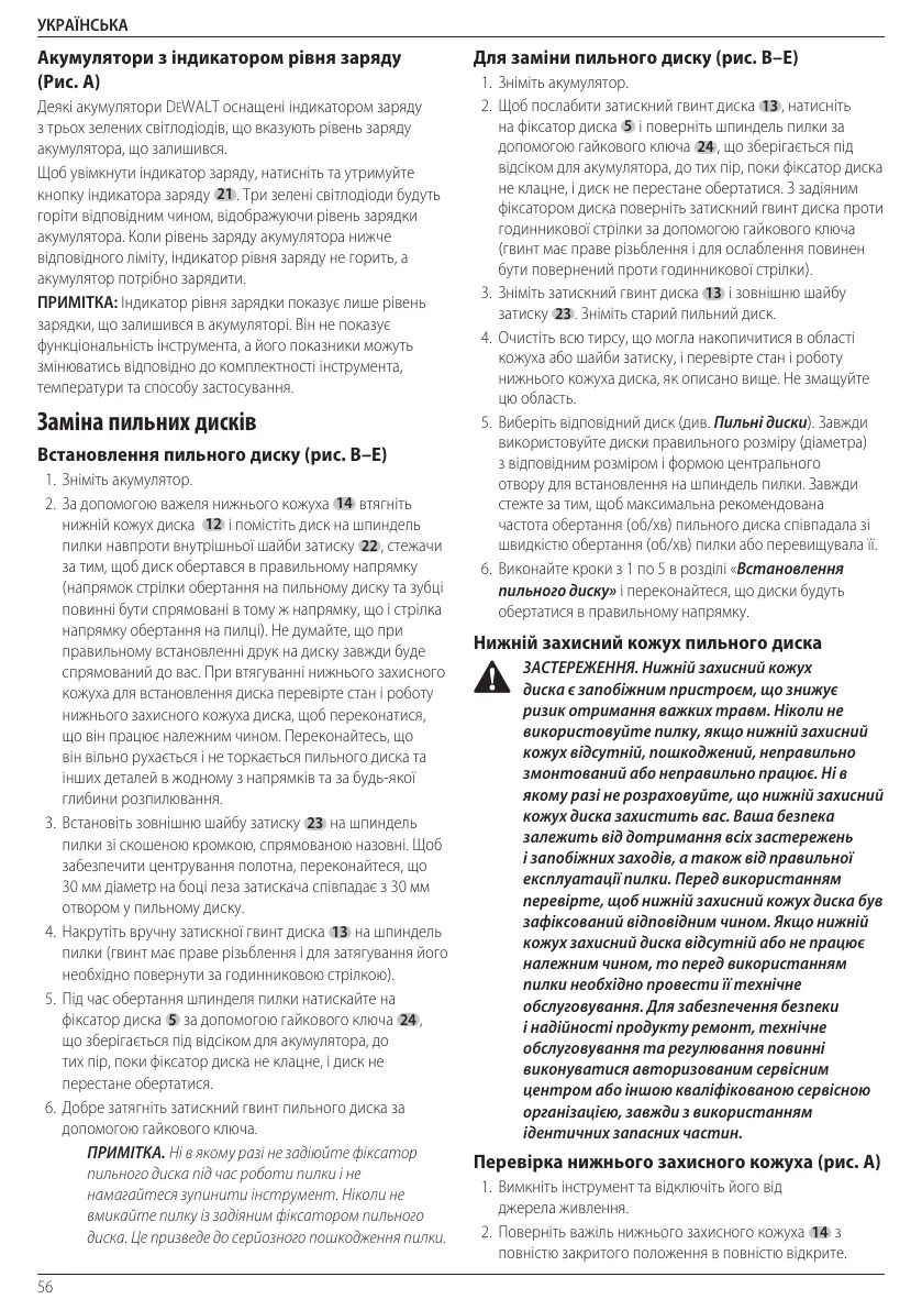 Page #58 background image