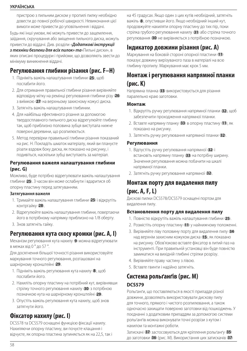 Page #60 background image