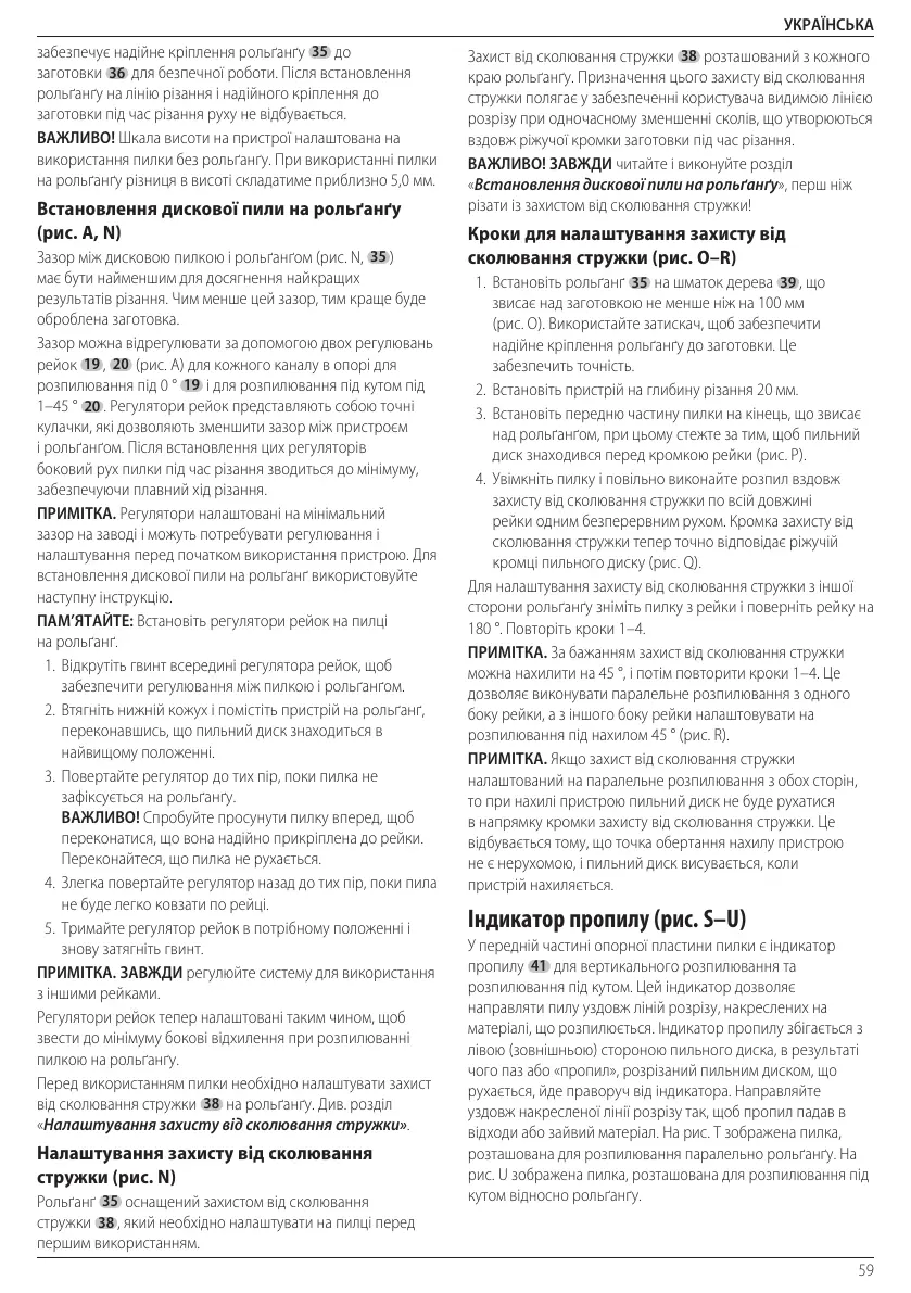 Page #61 background image