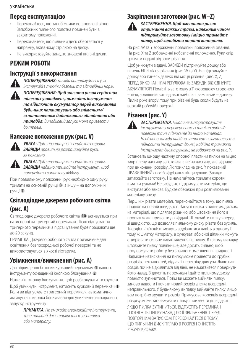 Page #62 background image