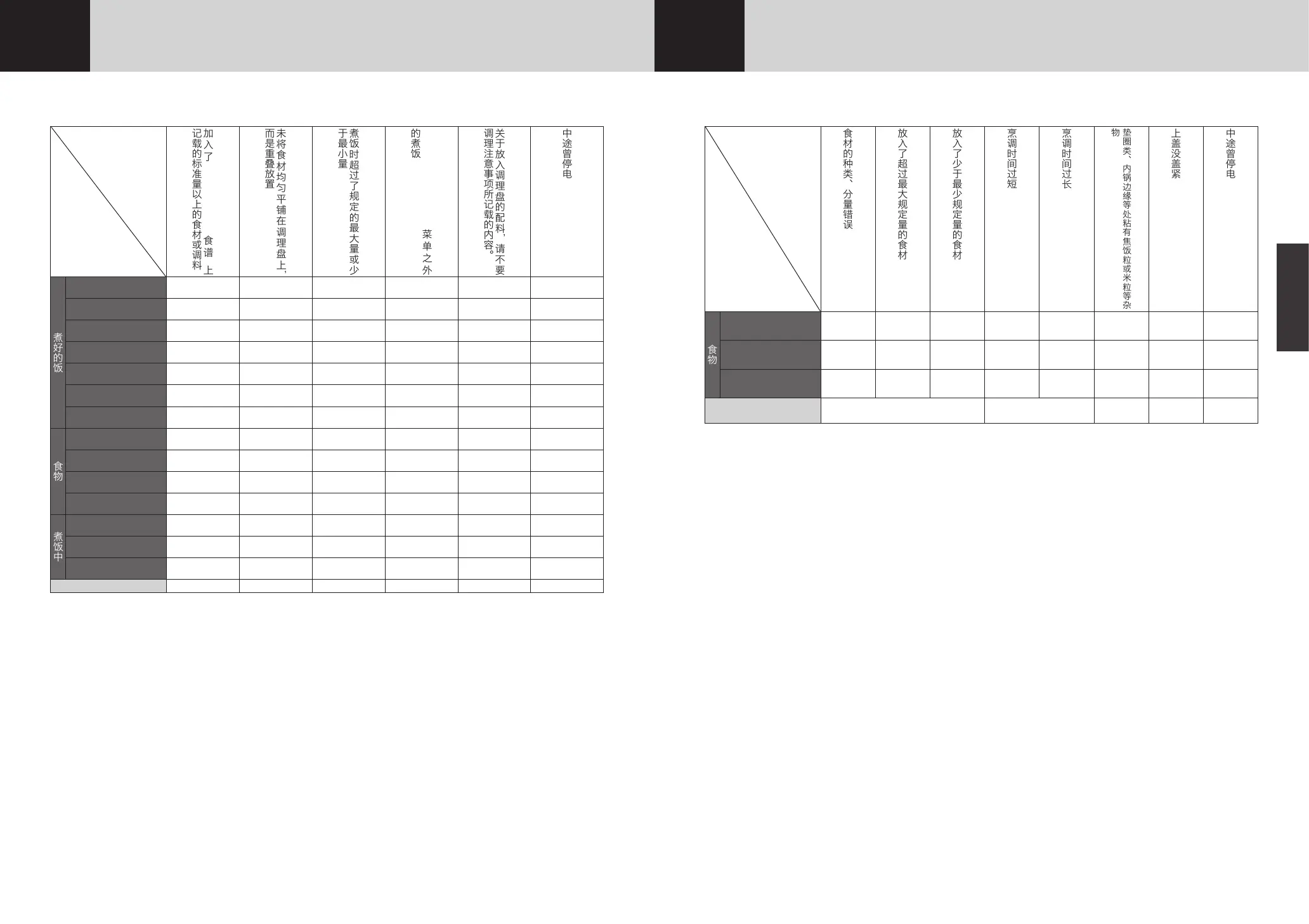 Page #41 background image