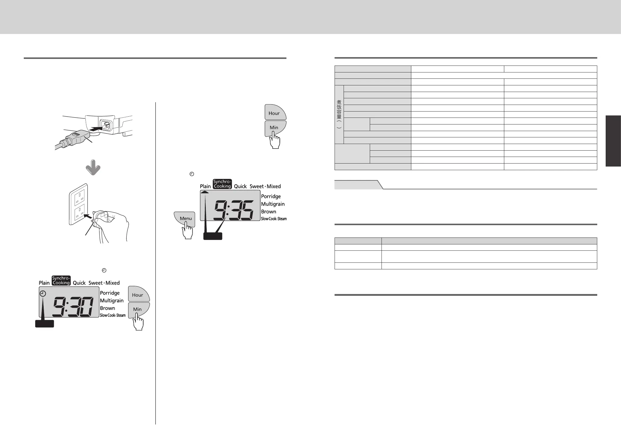 Page #43 background image