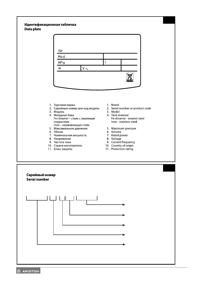 Page #62 background image