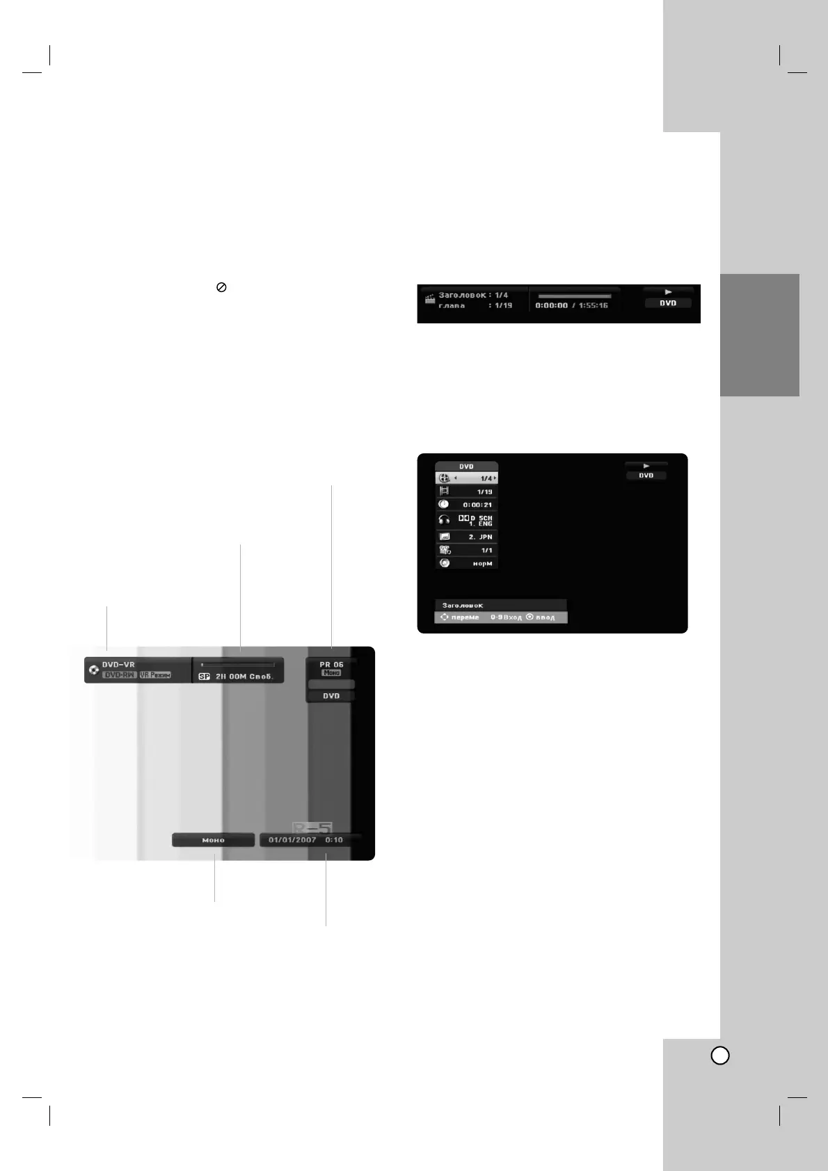 Page #73 background image
