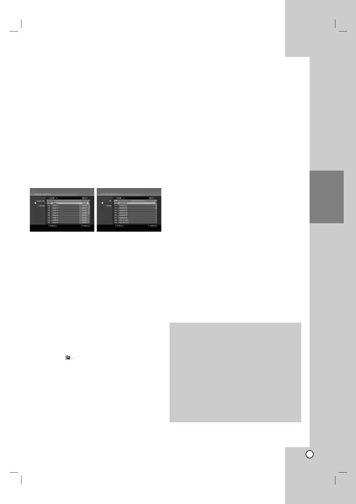 Page #79 background image