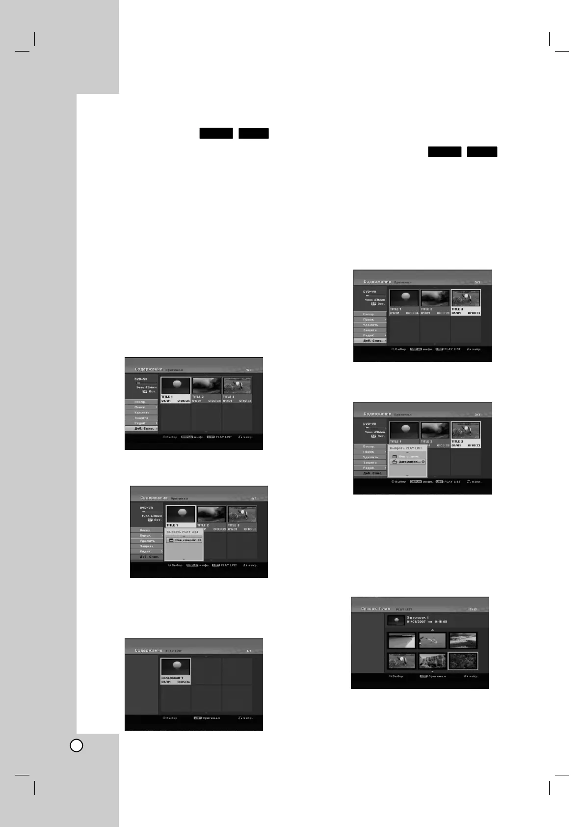 Page #90 background image