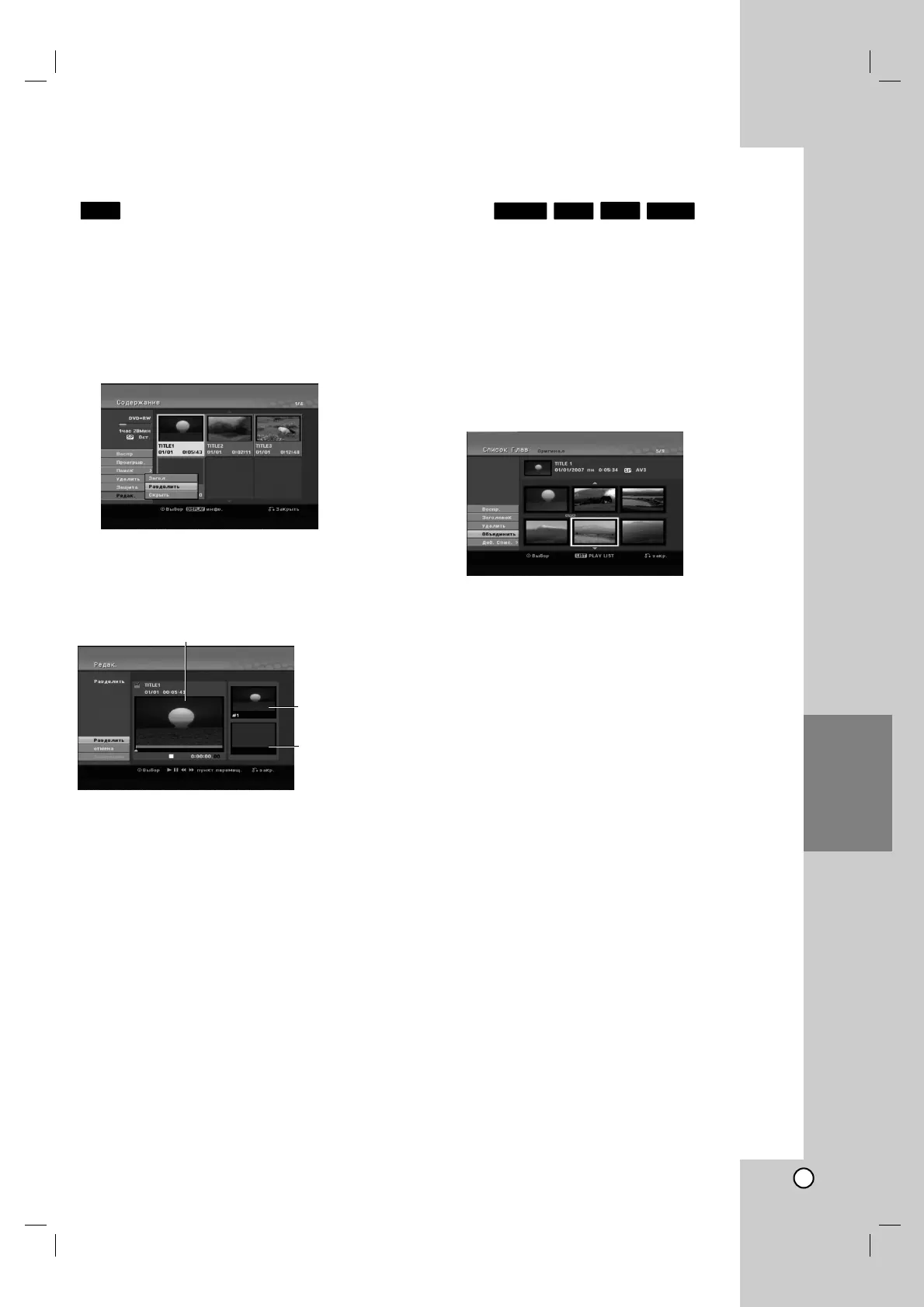Page #93 background image