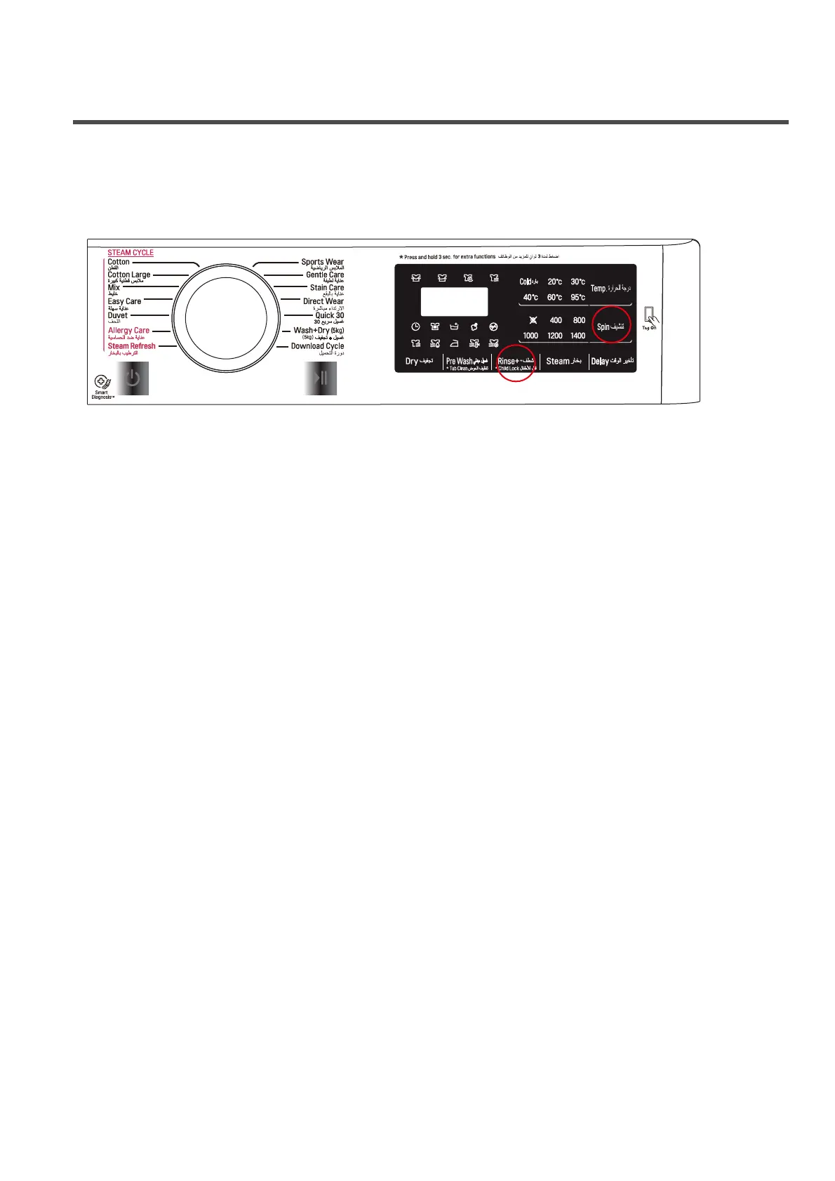 Page #23 background image