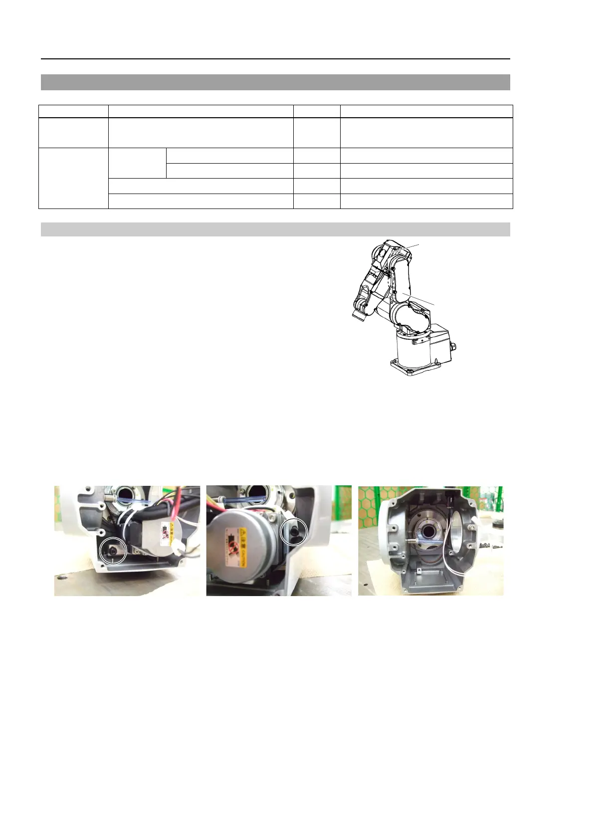 Page #124 background image