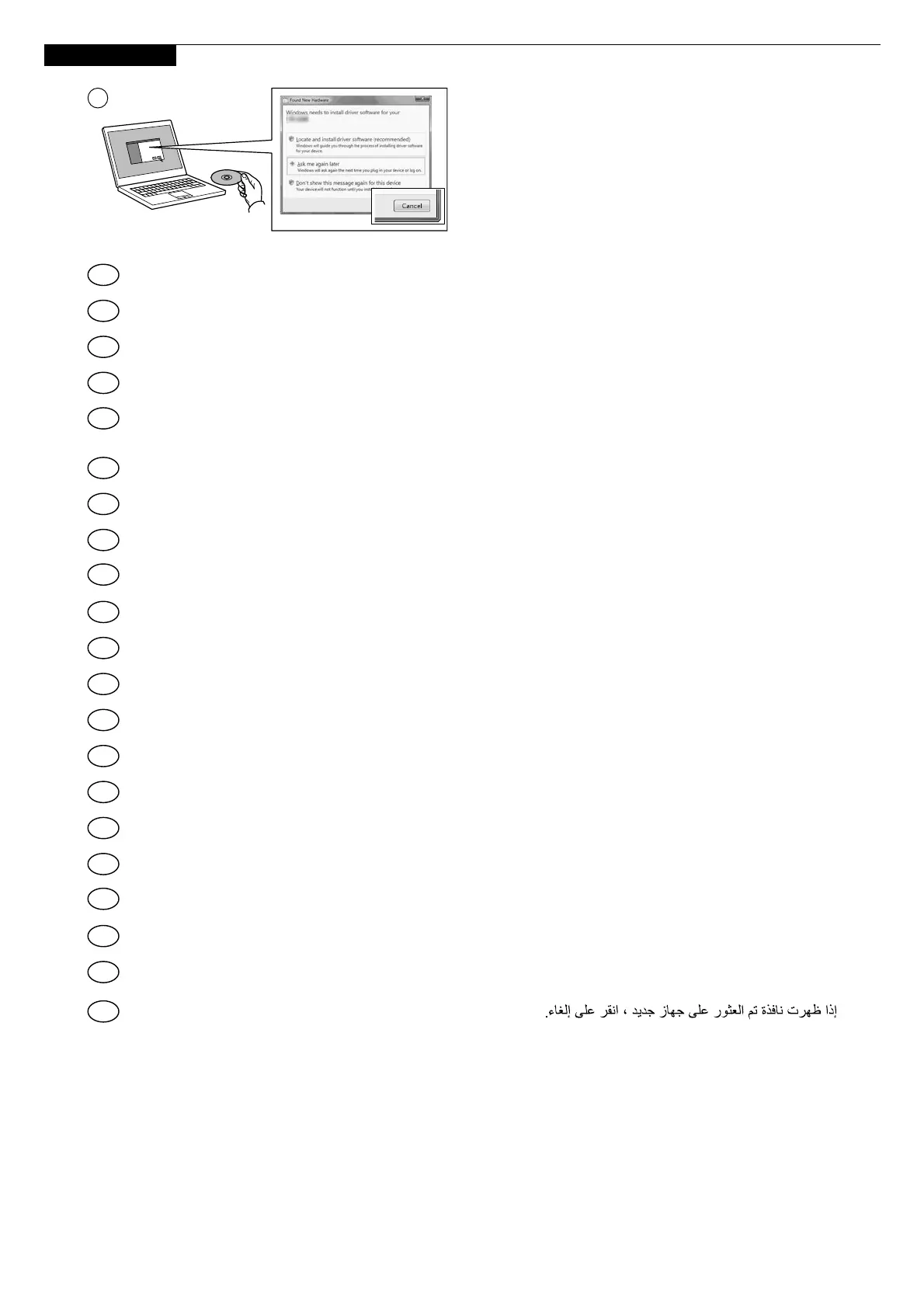 Page #8 background image