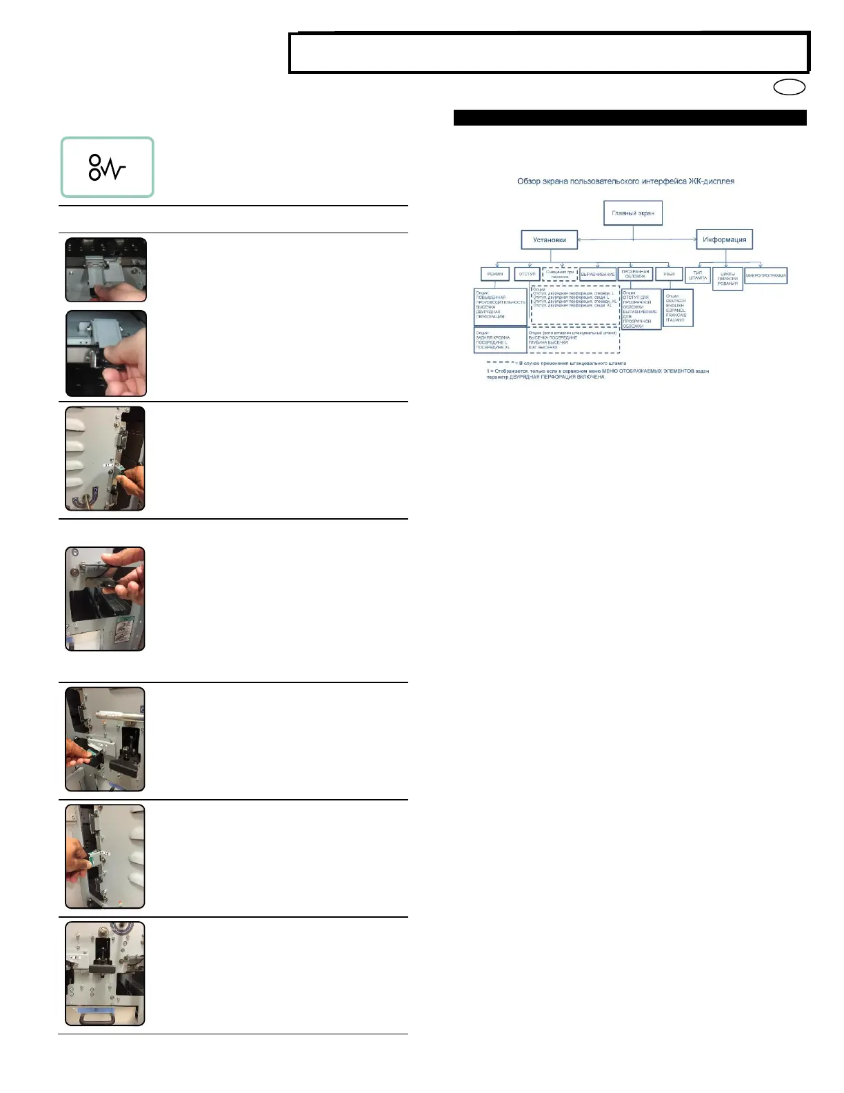 Page #105 background image