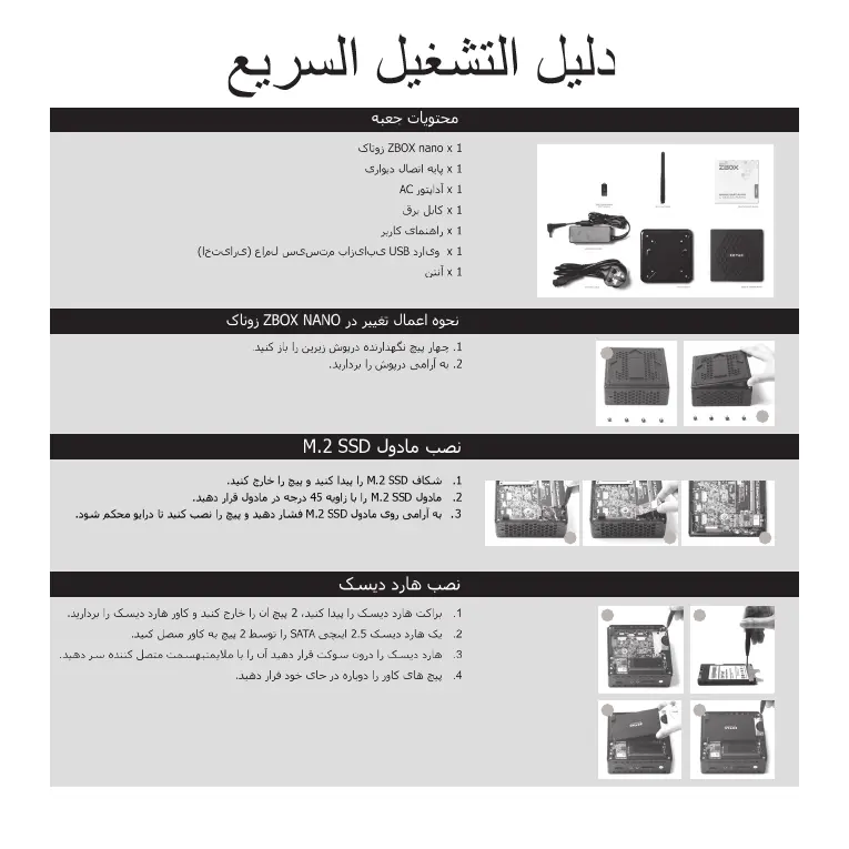 Page #35 background image