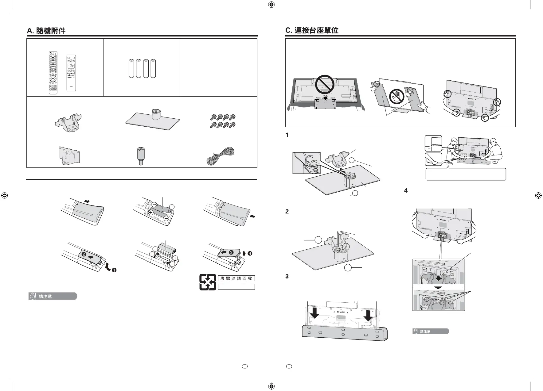 Page #2 background image