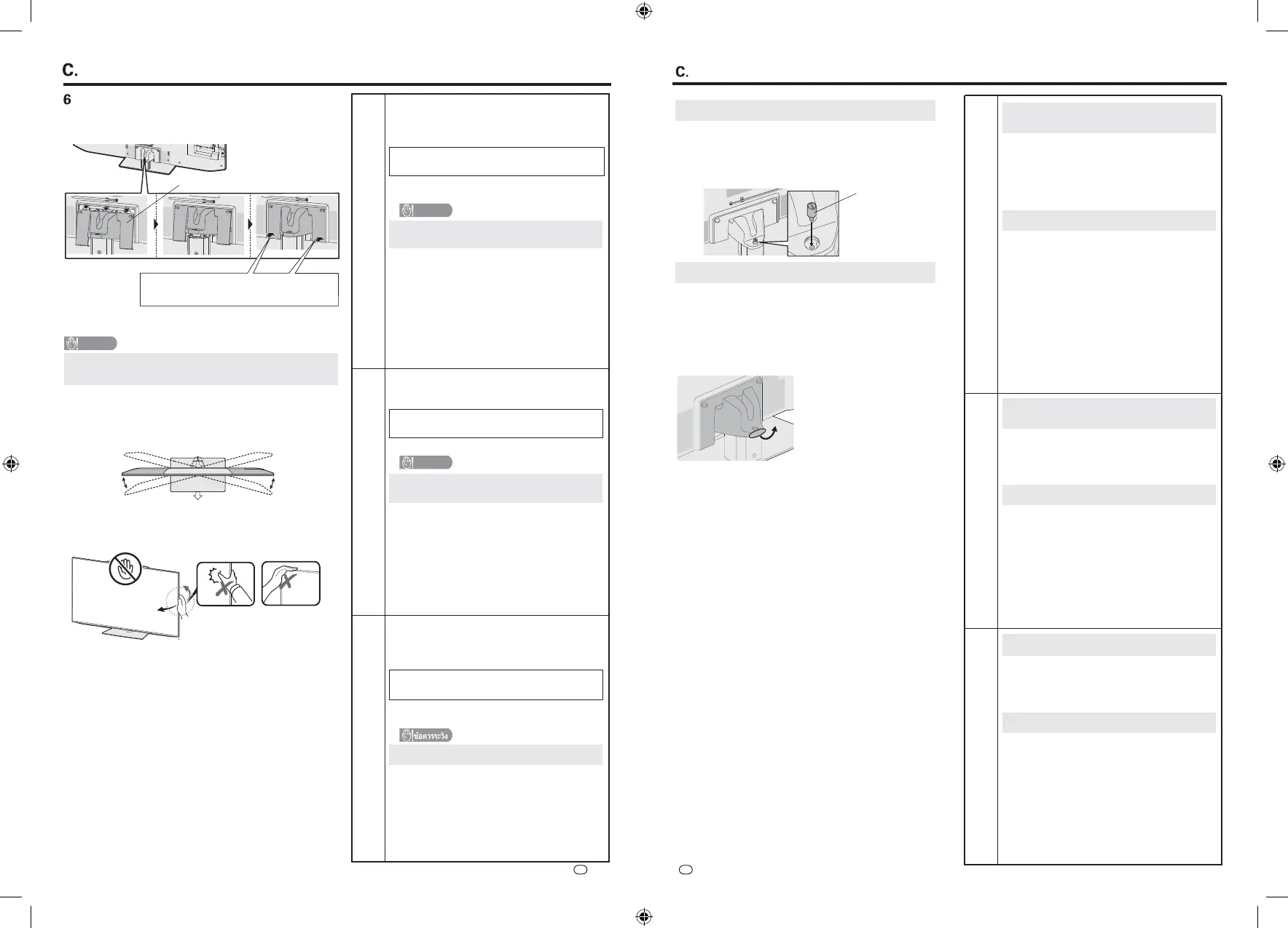 Page #4 background image
