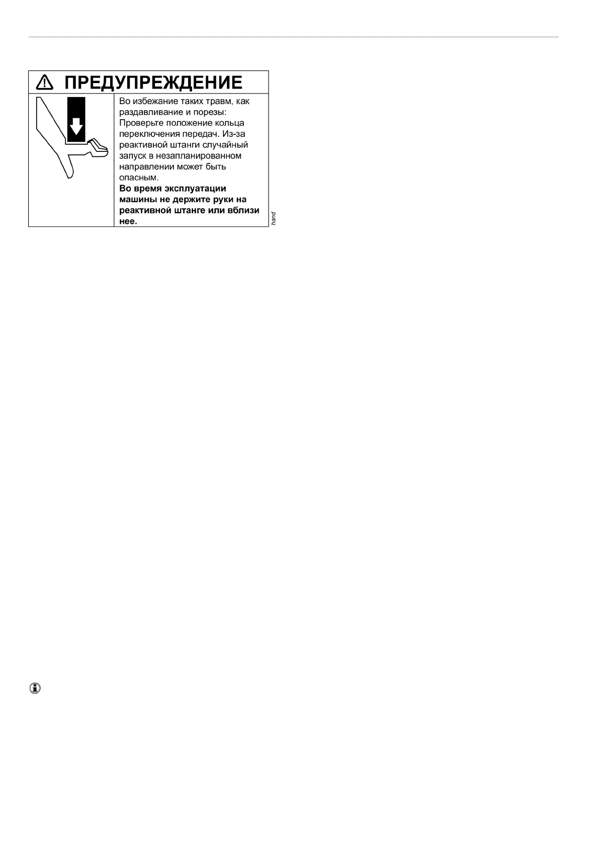Page #152 background image