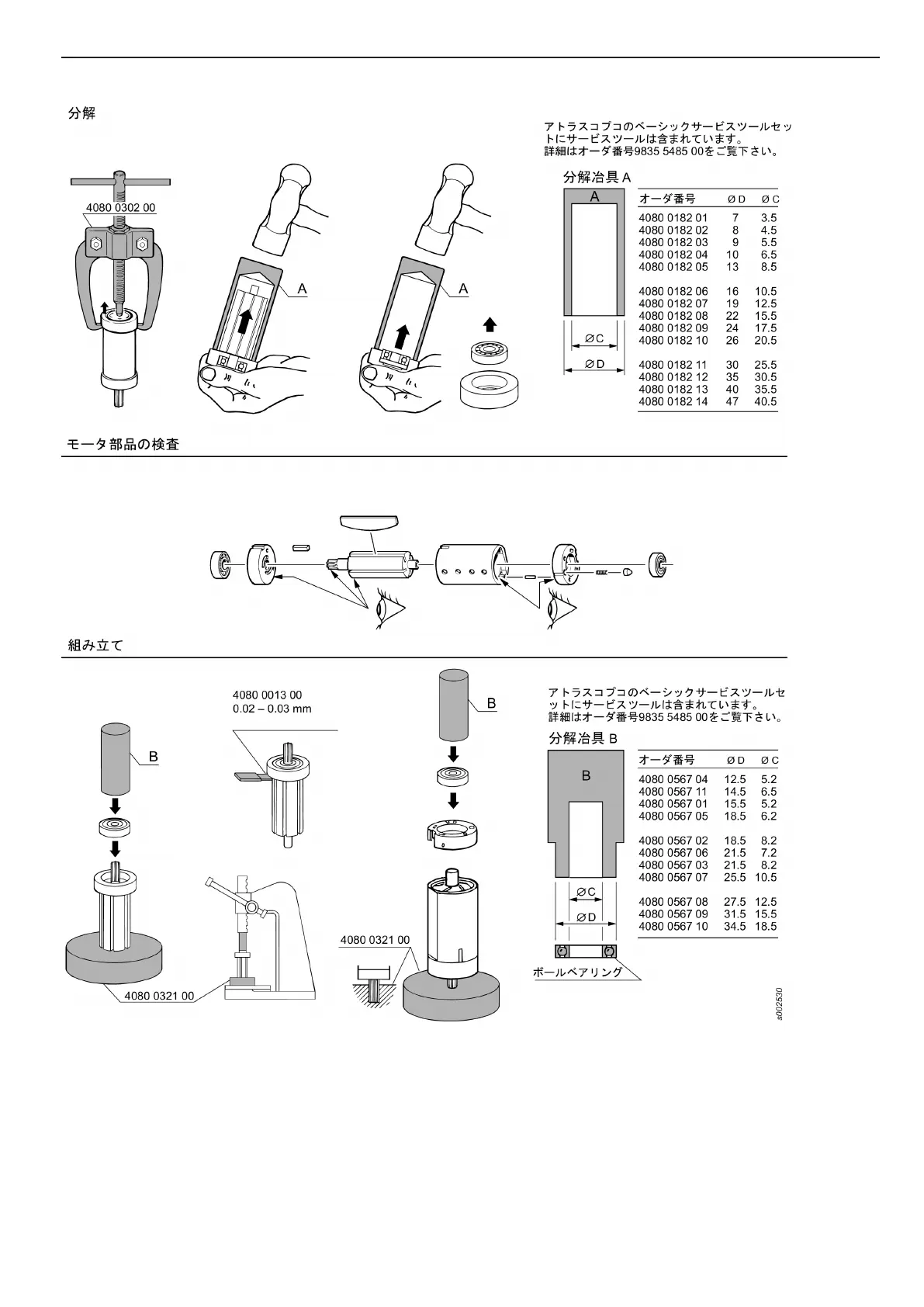 Page #187 background image