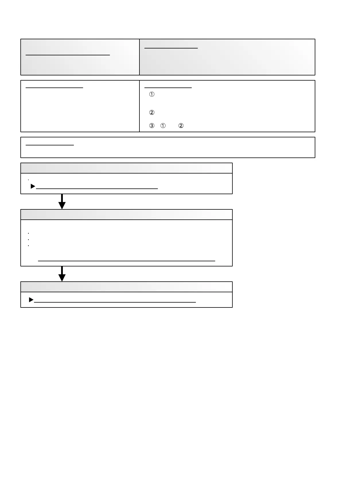 Page #53 background image