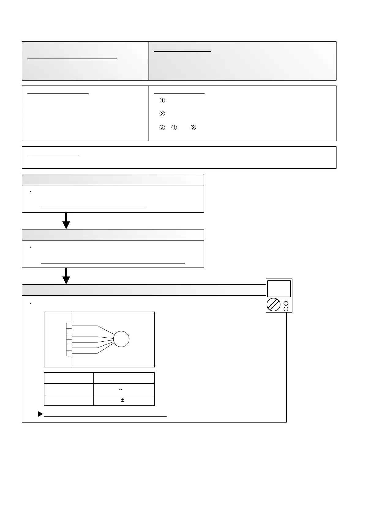 Page #54 background image