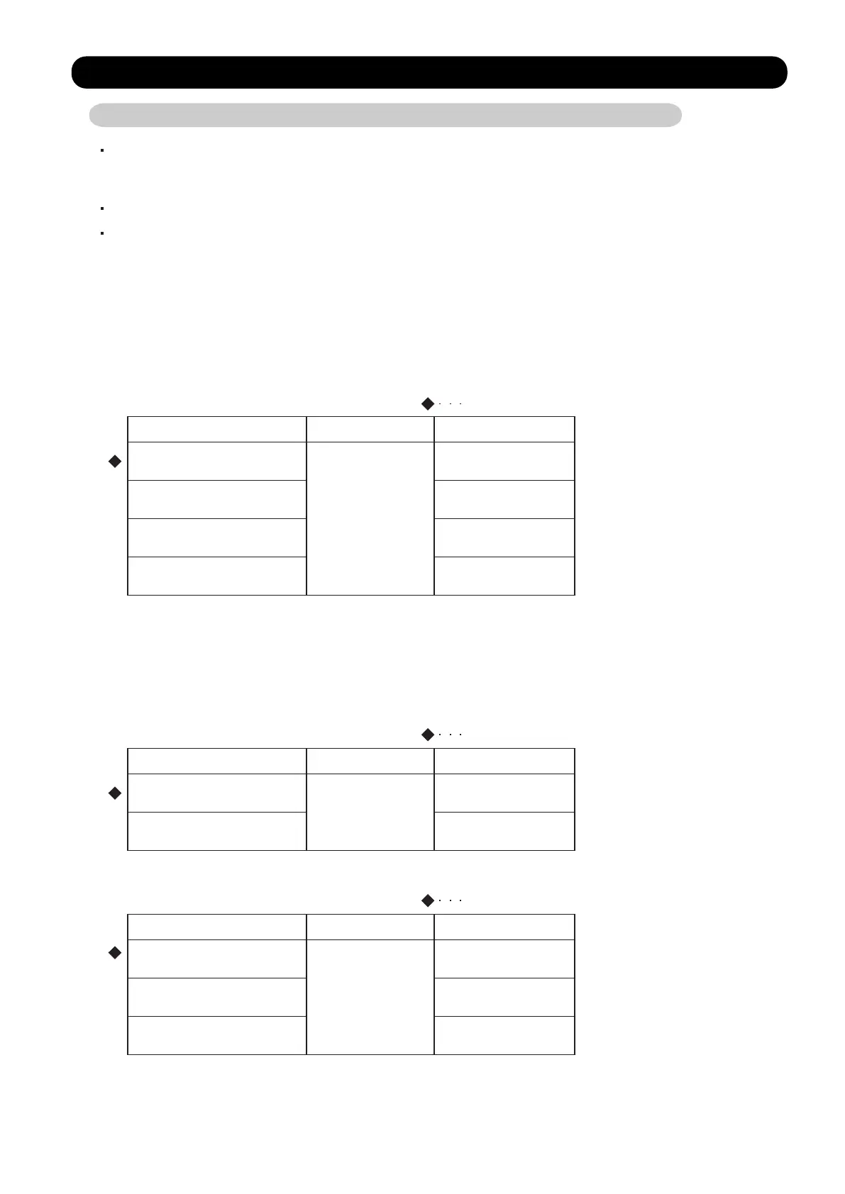 Page #70 background image