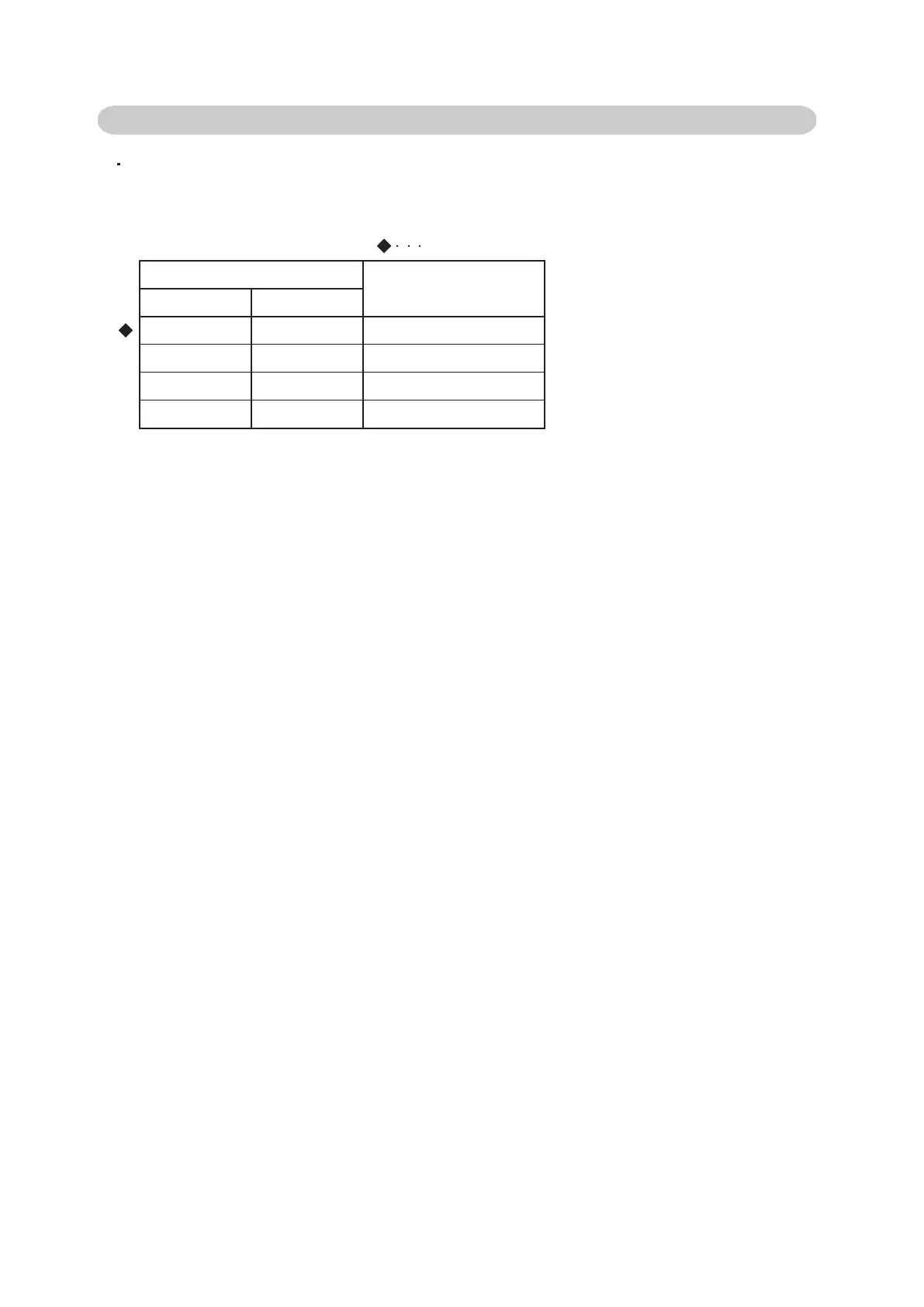 Page #73 background image