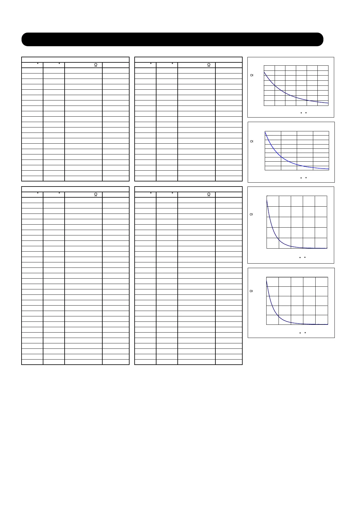 Page #82 background image