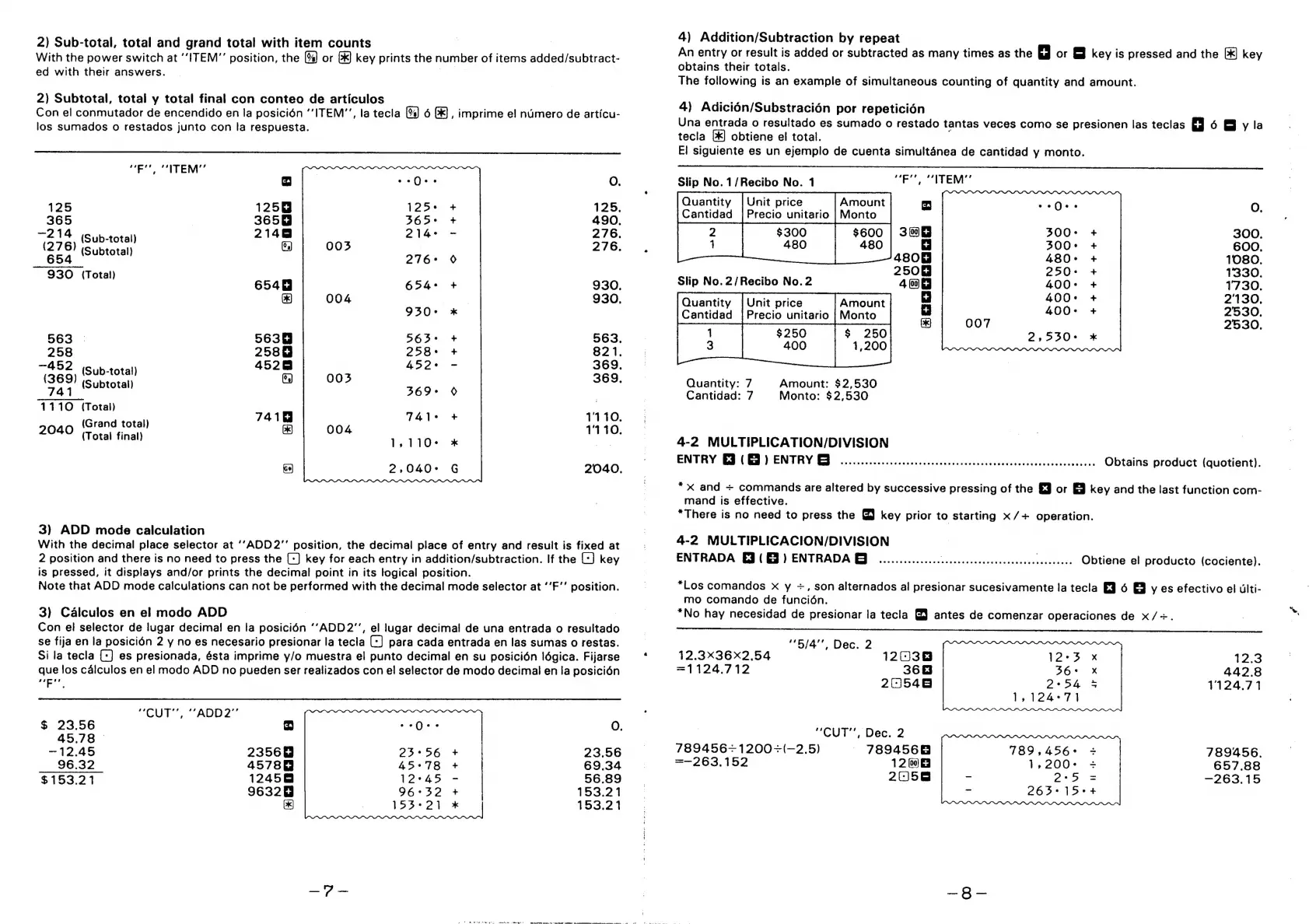 Page #5 background image