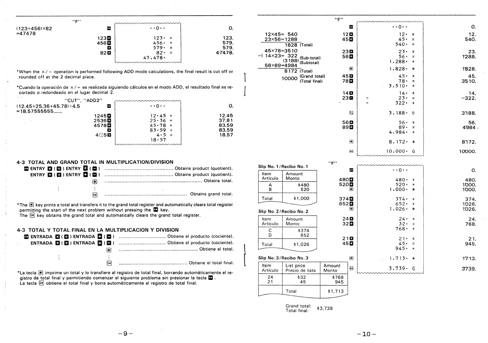 Page #6 background image