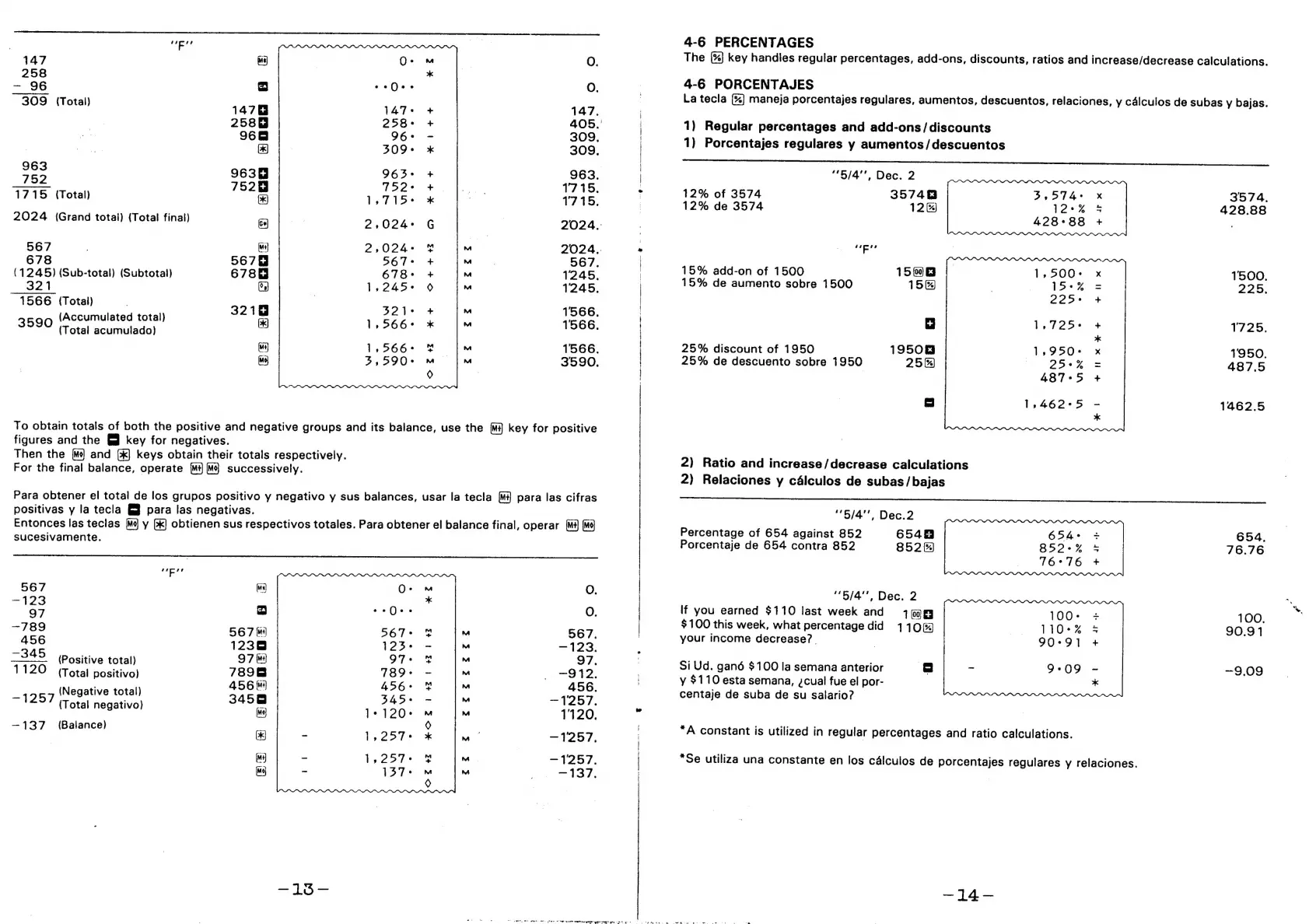 Page #8 background image
