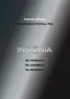 Preview: Guide De L'Utilisateur
