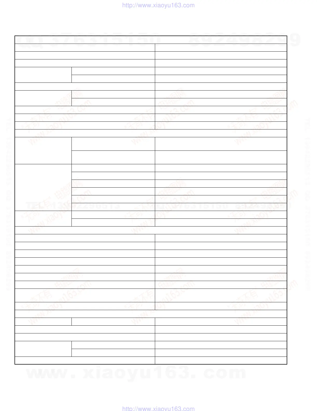 Page #2 background image