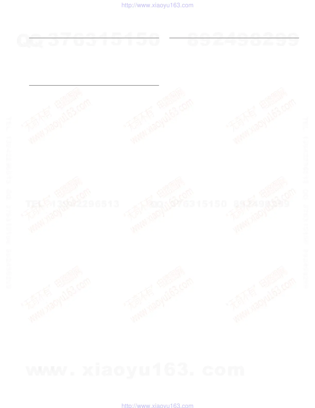 Page #67 background image