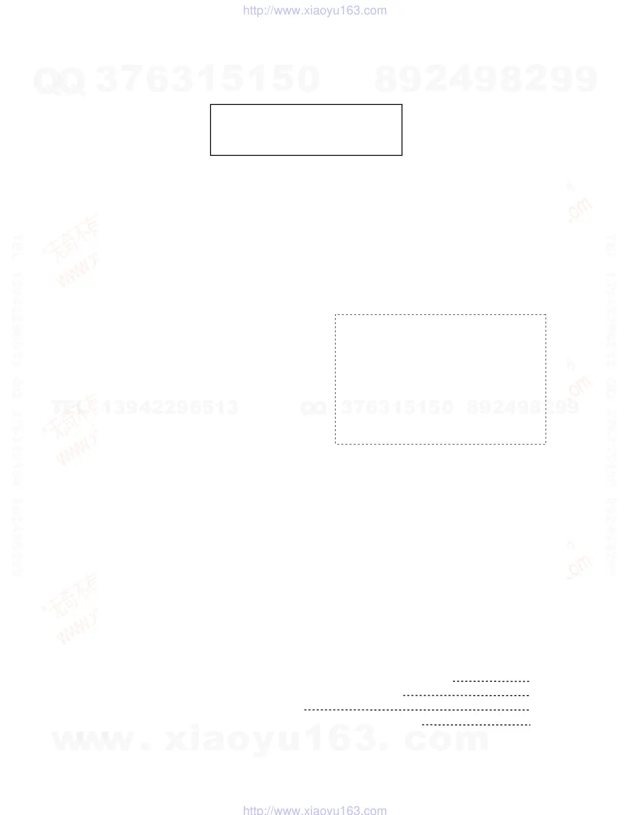 Page #49 background image