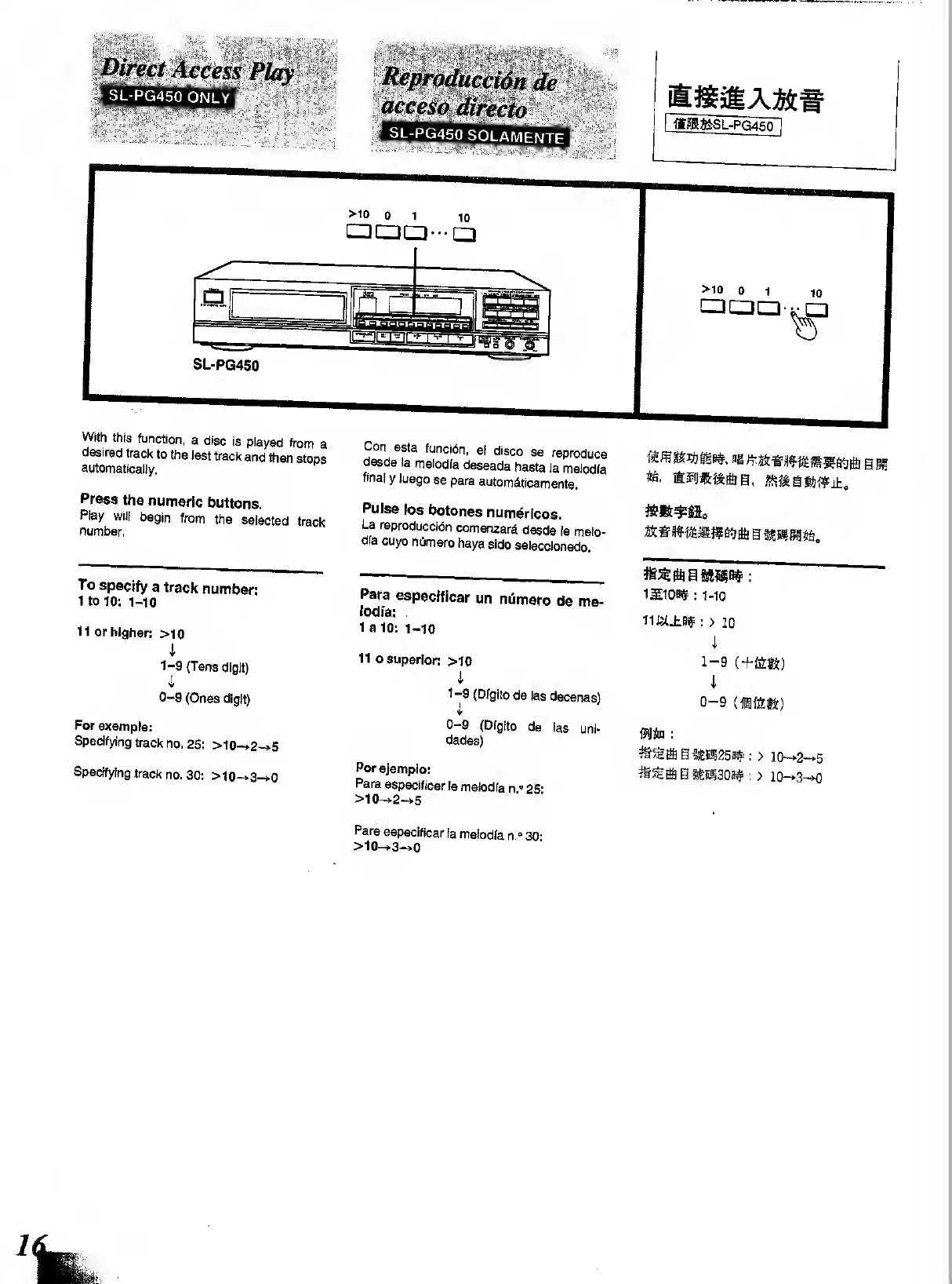 Page #16 background image