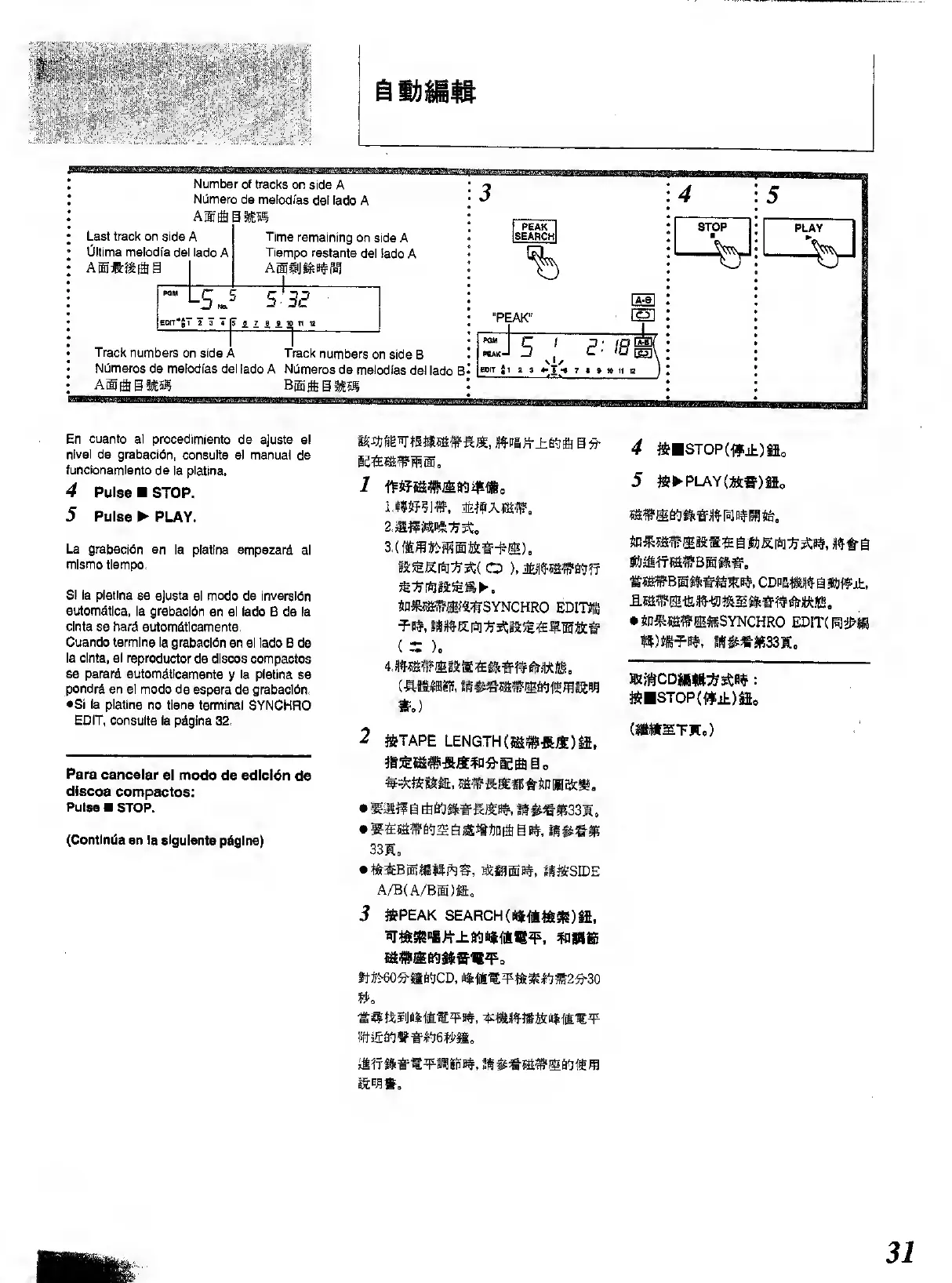 Page #31 background image