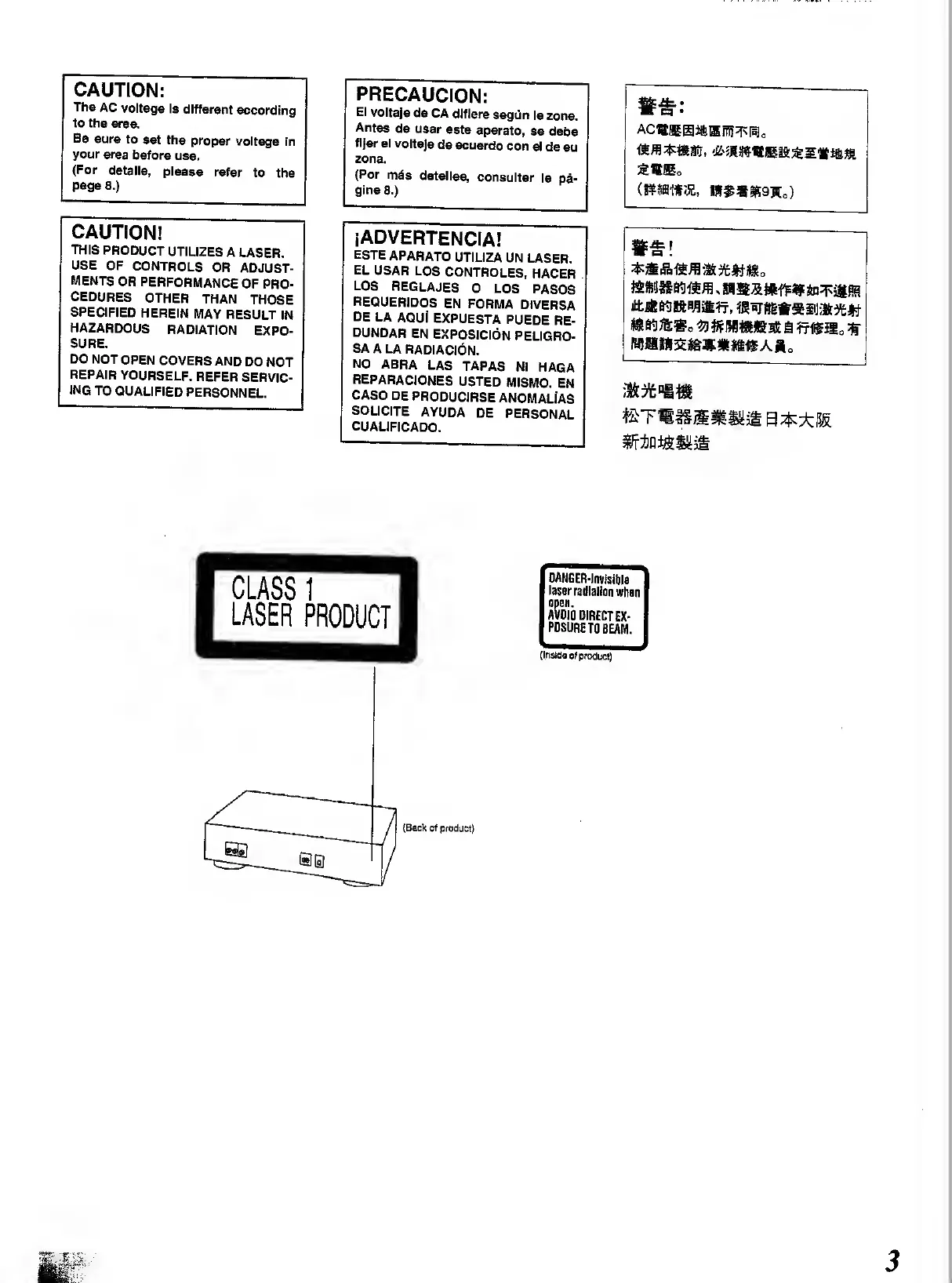 Page #3 background image