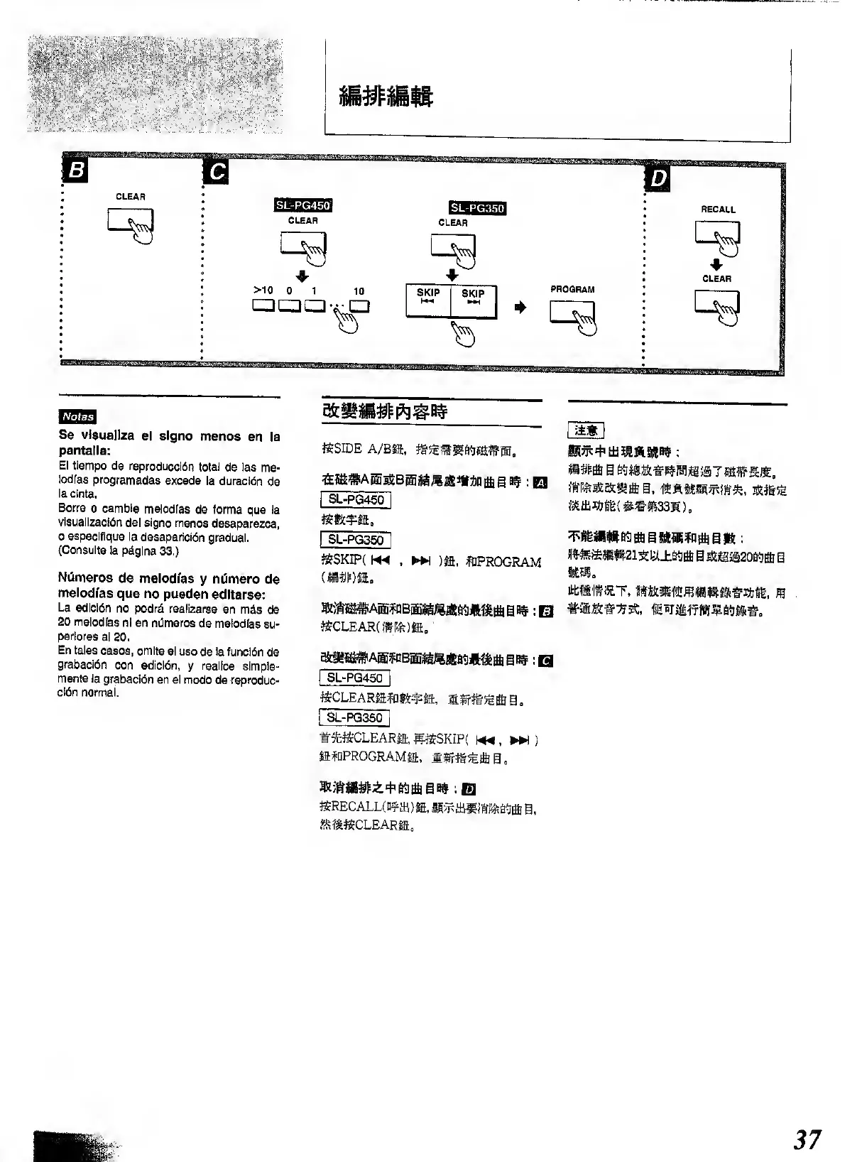 Page #37 background image