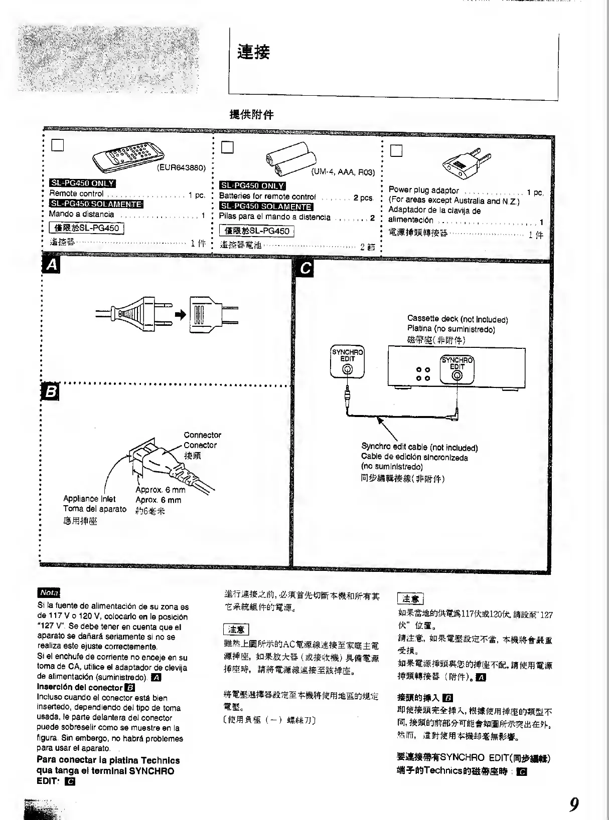Page #9 background image