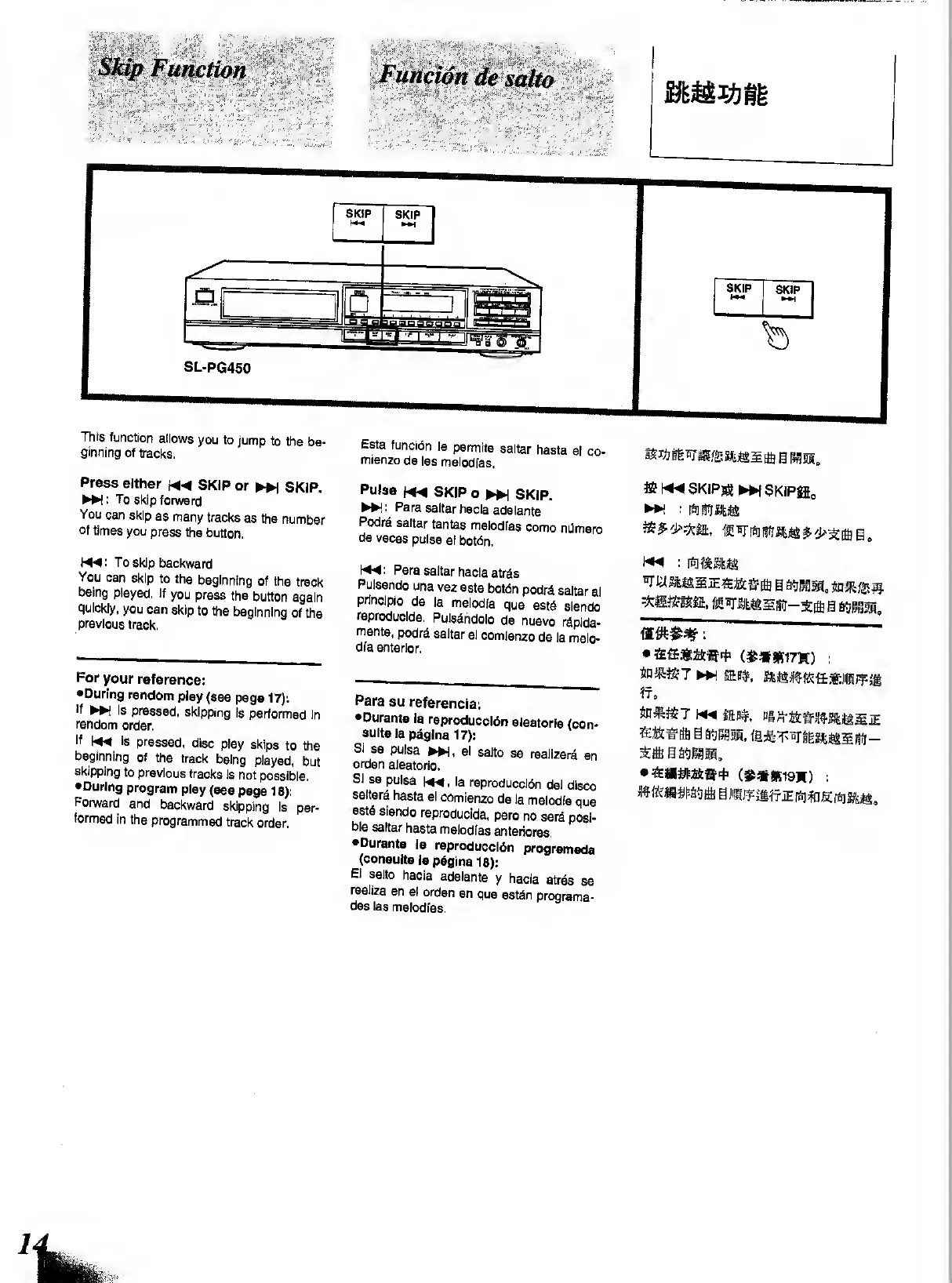 Page #14 background image