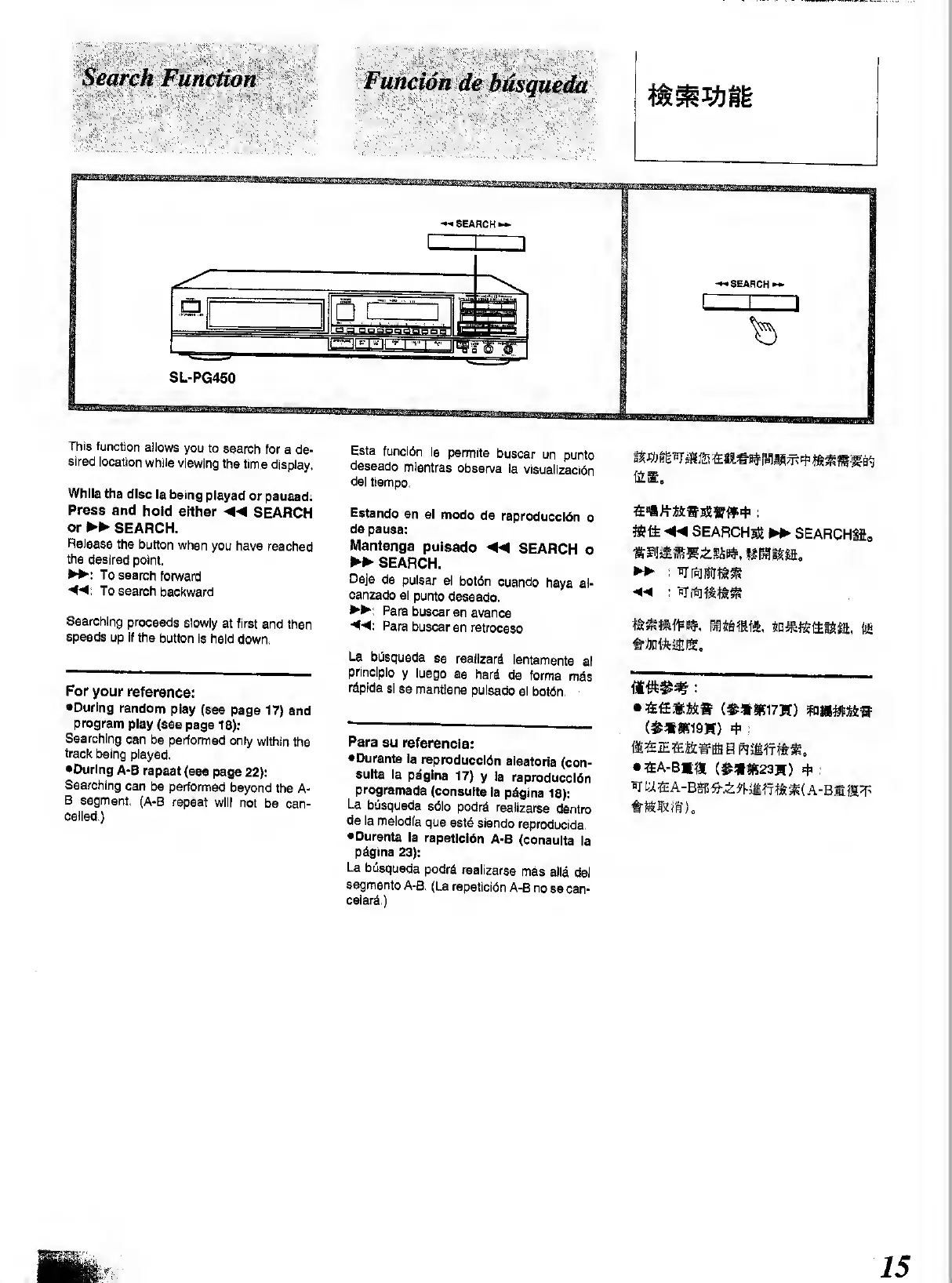 Page #15 background image