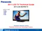 Preview: Technical Guide