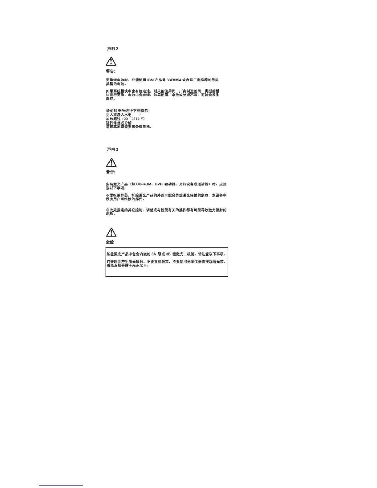 Page #226 background image