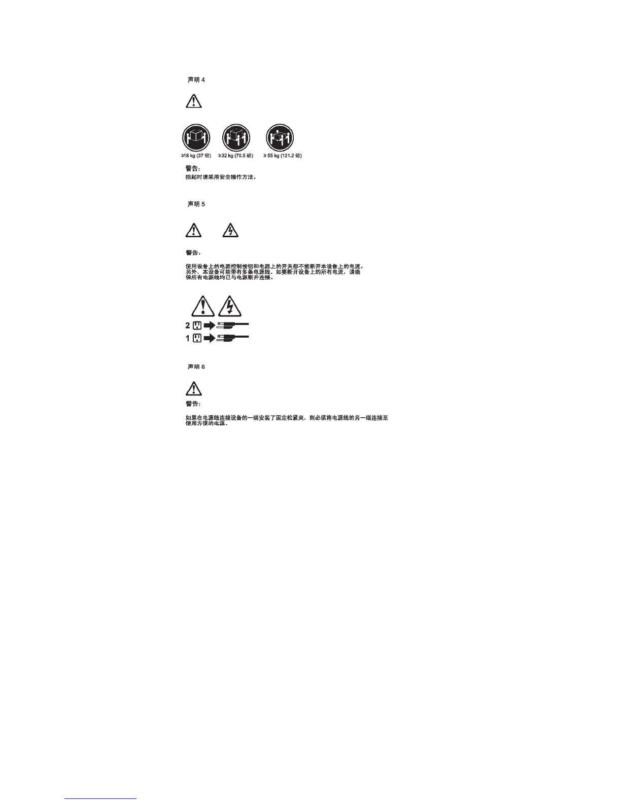 Page #227 background image