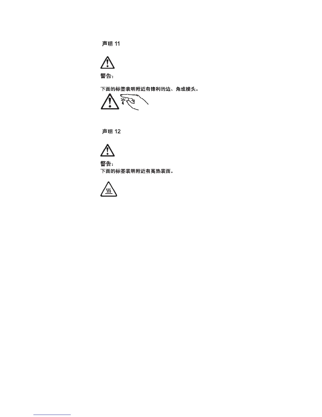 Page #229 background image