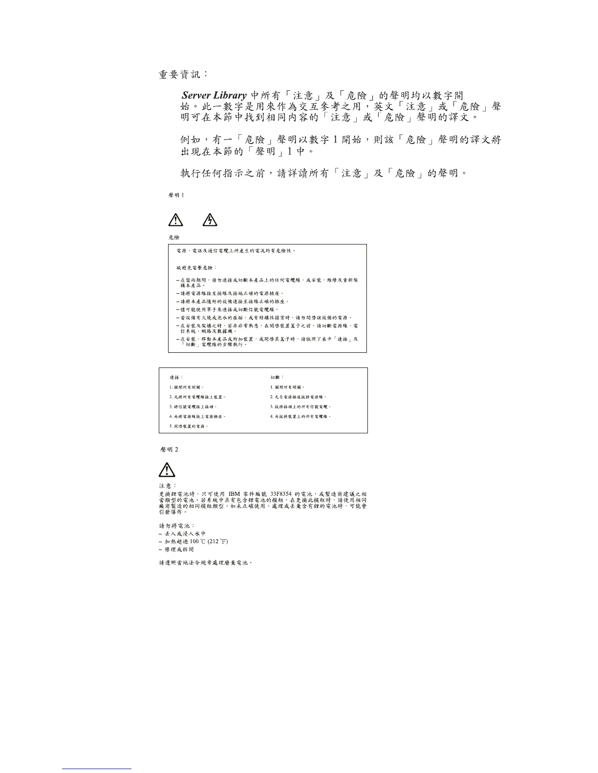 Page #230 background image