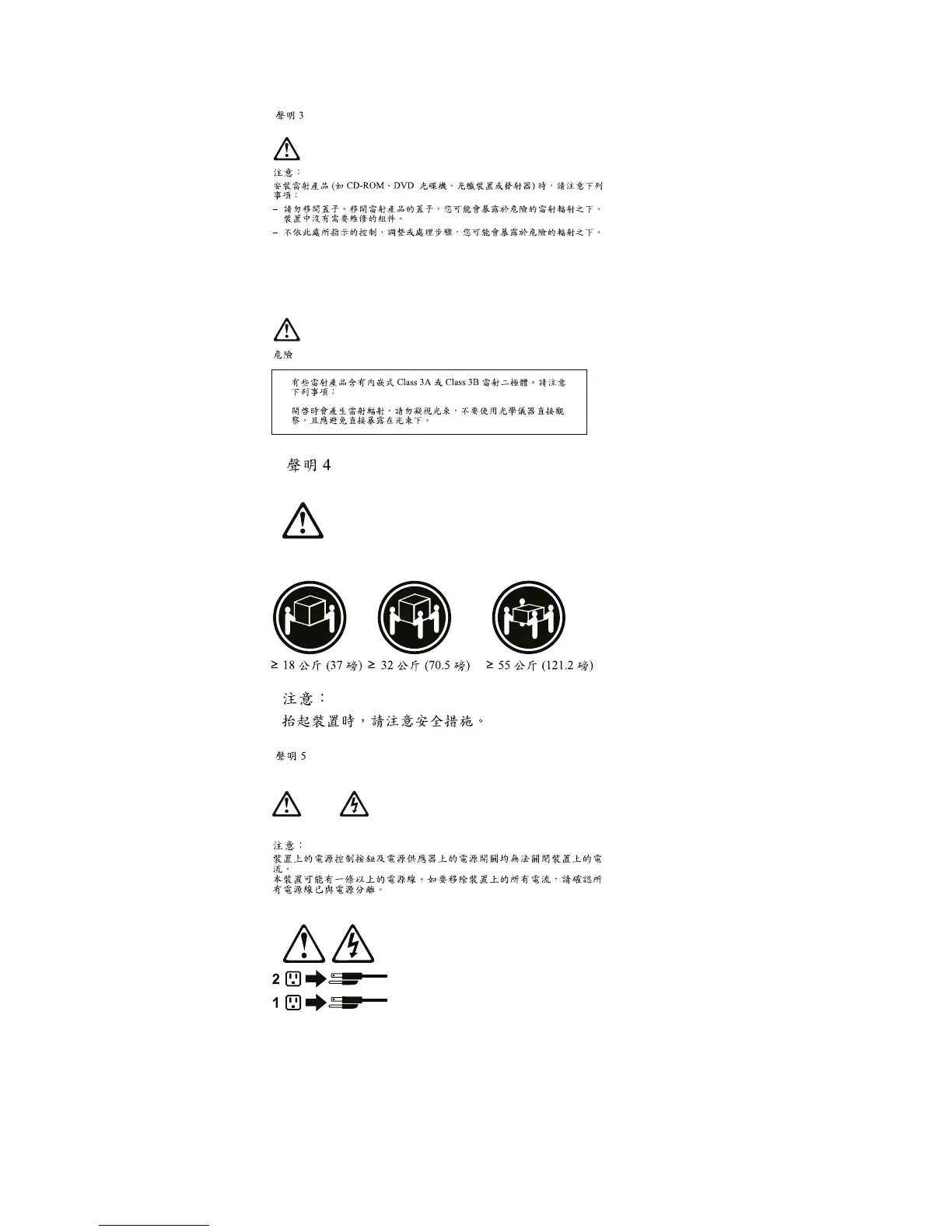 Page #231 background image