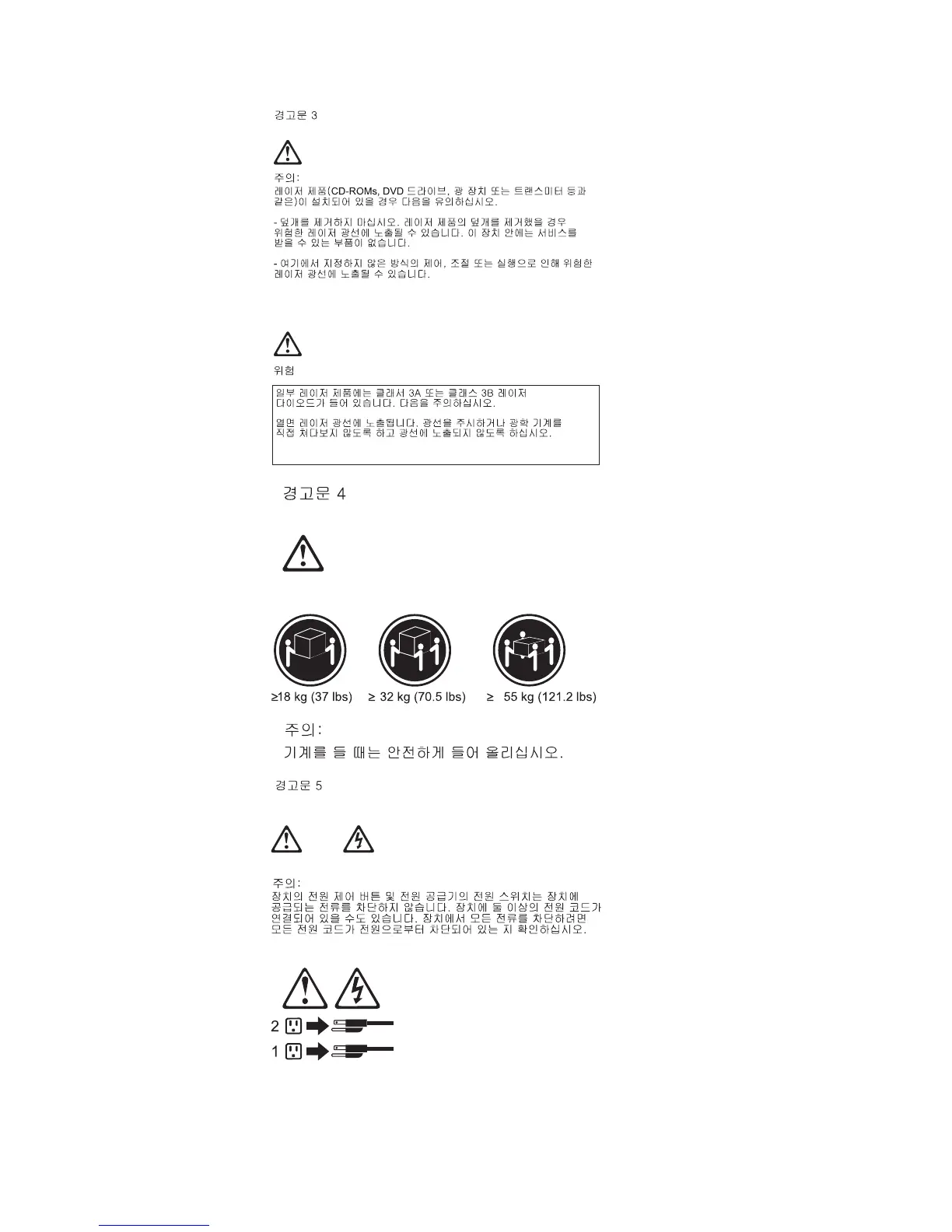 Page #243 background image