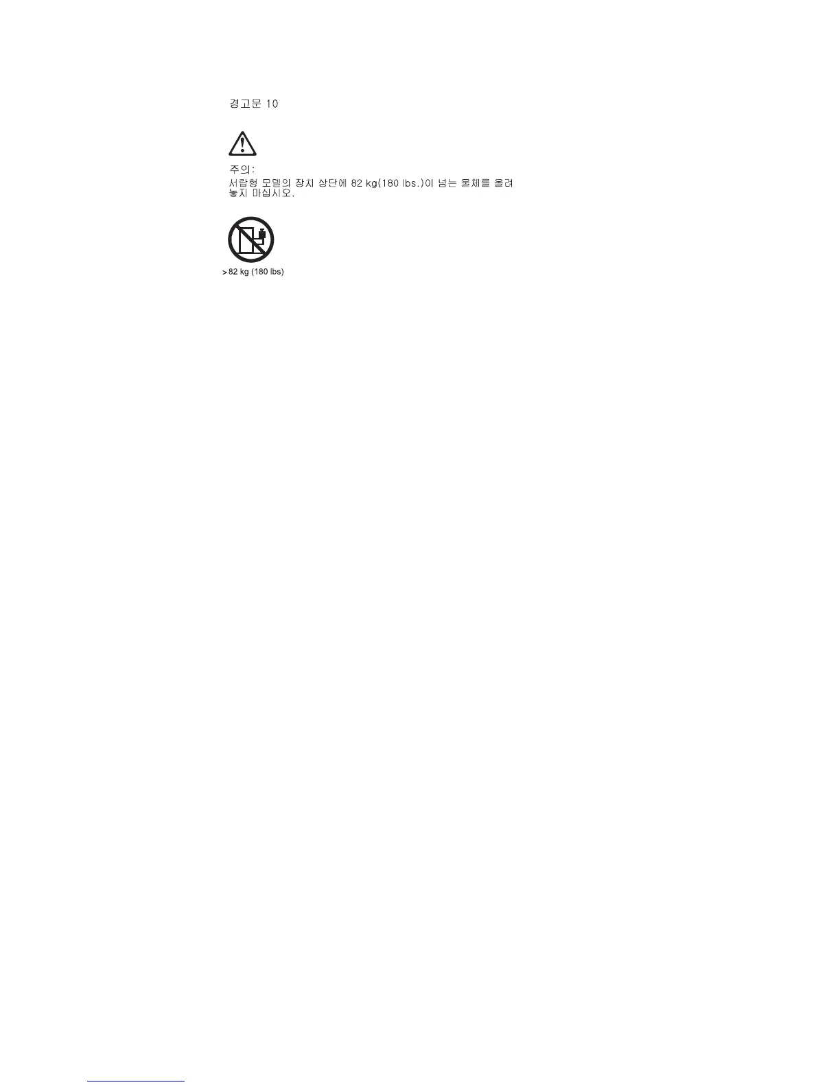 Page #244 background image