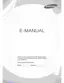 Preview: E-Manual